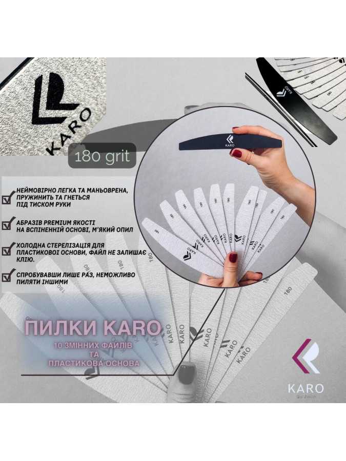 Набор пилок Karo