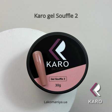KARO гель Souffle 2
