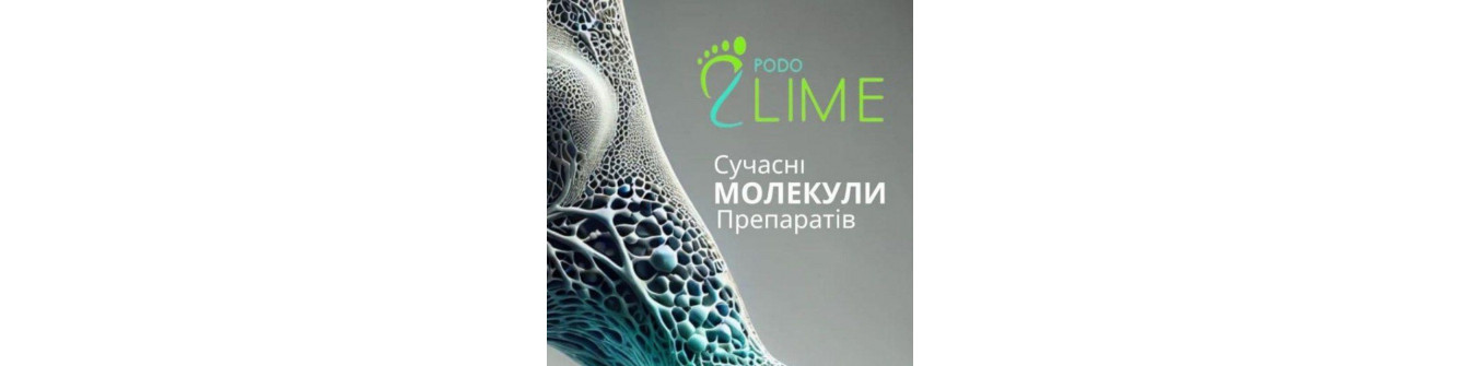 PODO LIME