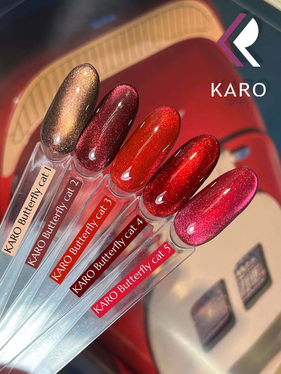  Светоотражающий гель лак Karo Disco 